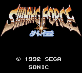 Заставка игры Shining Force Gaiden: Ensei, Jashin no Kuni e